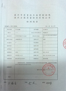 點(diǎn)擊放大